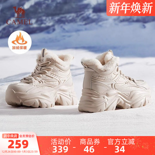 2025冬季 棉鞋 新款 女厚底运动鞋 靴子女加绒老爹鞋 骆驼户外休闲女鞋