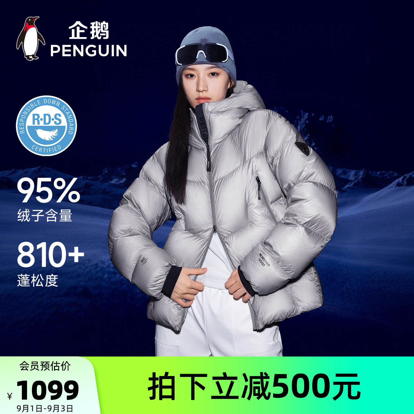 企鹅短款保暖男女同款鹅绒羽绒服图片