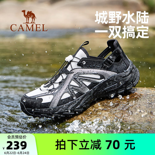 骆驼溯溪鞋男鞋2026新款