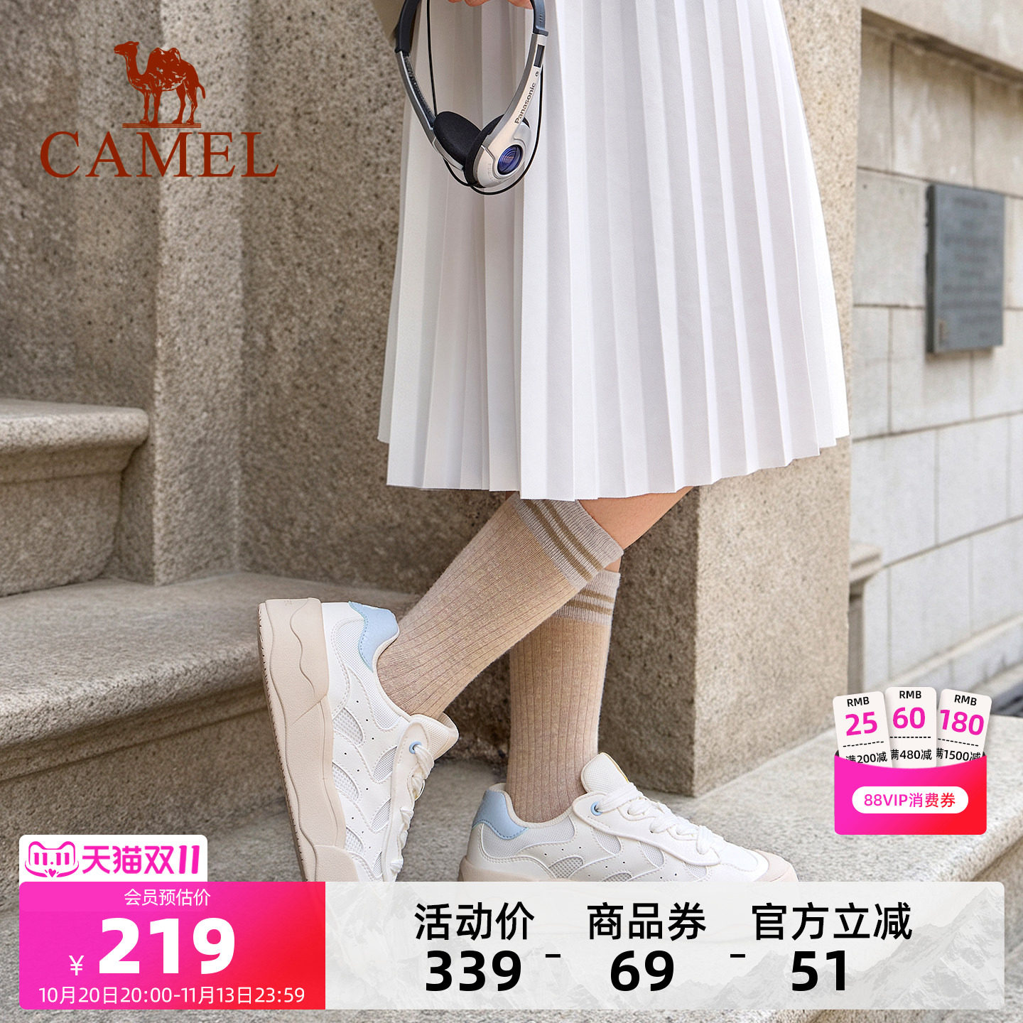骆驼奶盖运动鞋2026新款复古板鞋女款休闲女鞋缓震耐磨防滑慢跑鞋