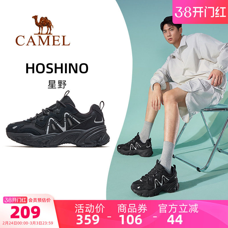 骆驼星野运动鞋男款2026春夏新款透气男鞋厚底百搭老爹鞋休闲鞋子