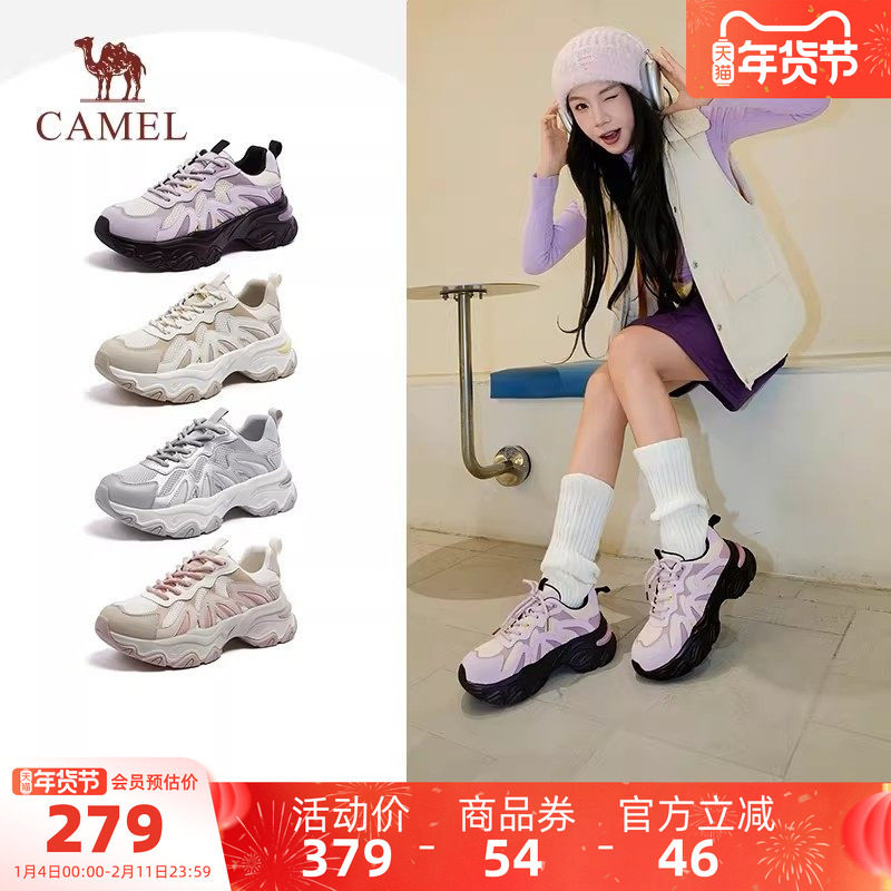 骆驼鱼骨2代老爹鞋女鞋2026春季新款户外运动鞋女厚底增高休闲鞋,女鞋,时尚休闲鞋,淘宝优惠券,粉丝福利购,淘宝优惠卷