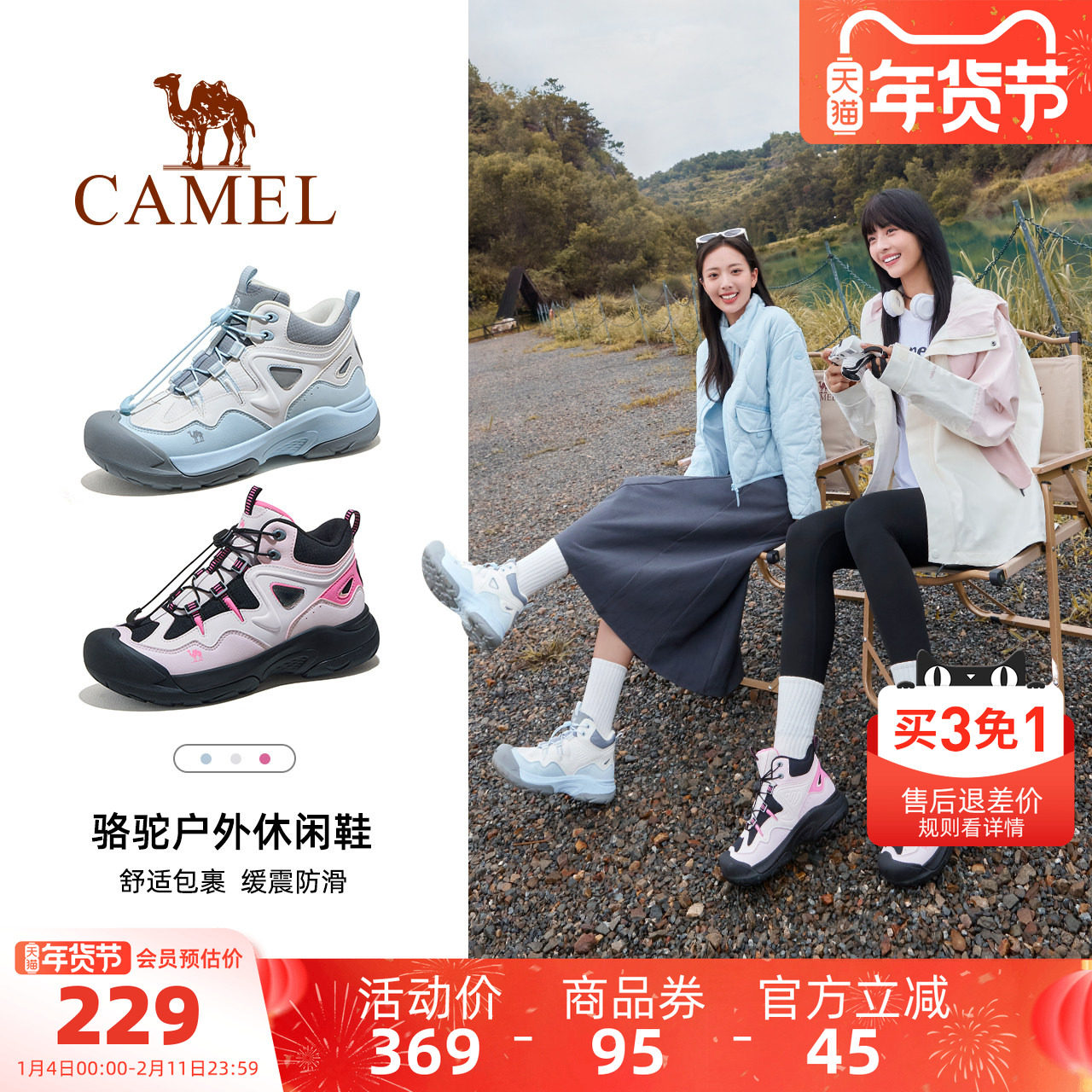 骆驼户外登山鞋女2025冬季新款女鞋防滑防泼水爬山徒步鞋厚底男鞋