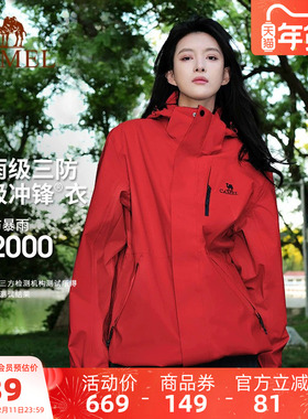 [新年红]骆驼户外3514红色冲锋衣女款三合一冬季外套防水登山服男