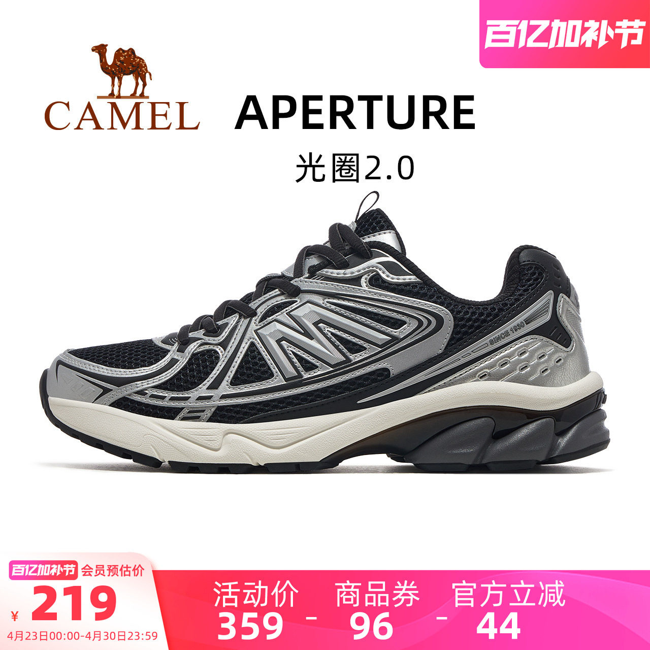 骆驼男鞋2026新款休闲鞋减震跑步鞋复古慢跑鞋女光圈户外越野跑鞋