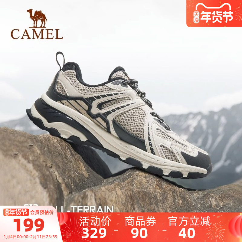 骆驼男鞋追光2025秋季新款户外运动鞋男防滑时尚复古女休闲鞋45码,流行男鞋,时尚休闲鞋,淘宝优惠券,粉丝福利购,淘宝优惠卷