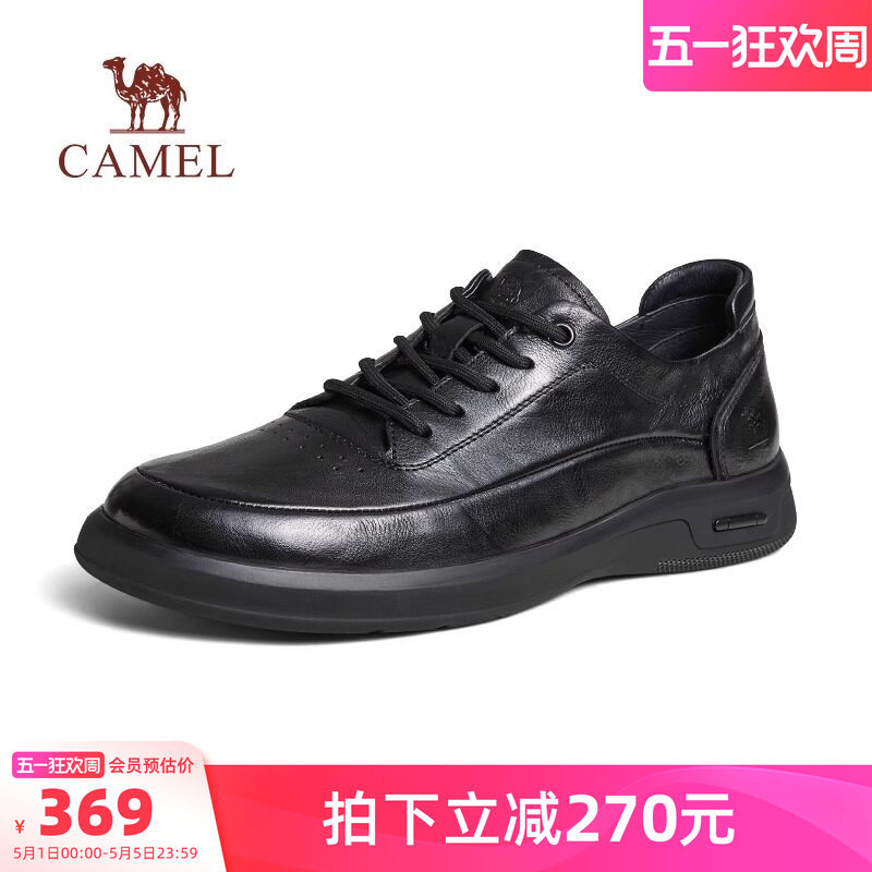 骆驼男鞋2026春季新款柔软真皮耐磨舒适软底通勤休闲商务运动皮鞋