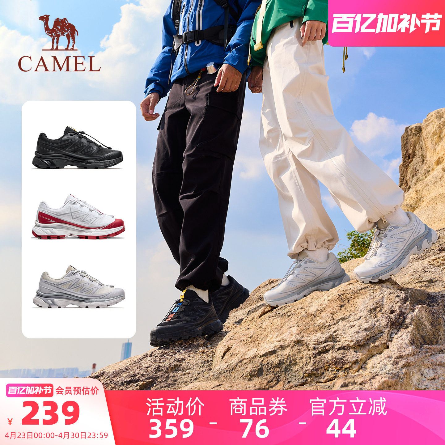 骆驼熊猫户外登山鞋男2026春新款轻量化徒步鞋女防滑耐磨轻便鞋子