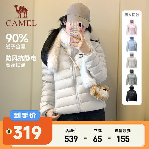 骆驼运动羽绒服面包服加厚保暖