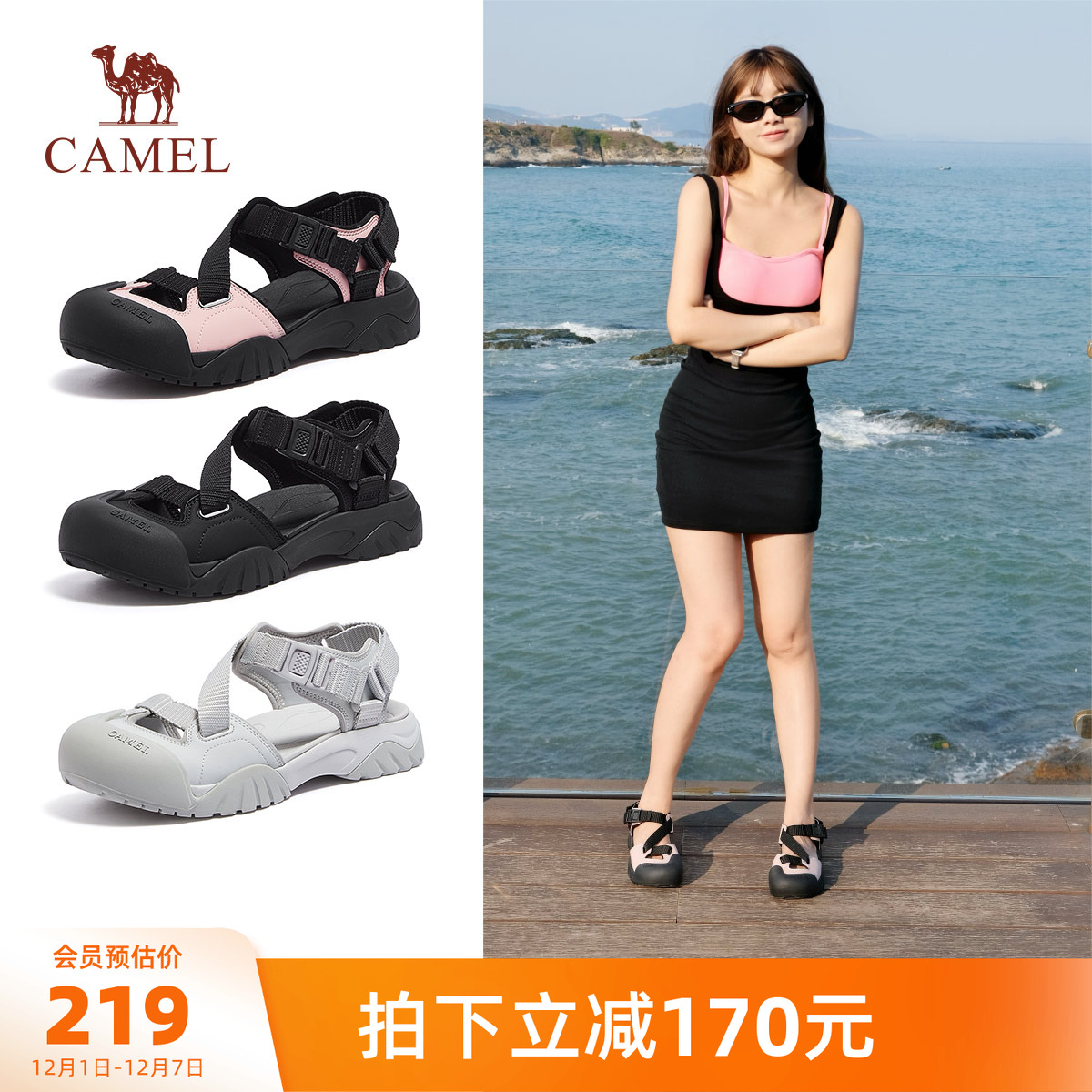 骆驼凉鞋2025春夏新款休闲凉拖鞋舒适外穿平底沙滩拖运动凉鞋女款