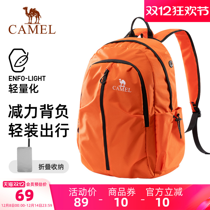 骆驼可折叠大容量轻量化