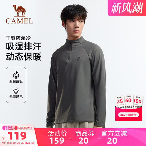 骆驼户外抓绒打底衫情侣款