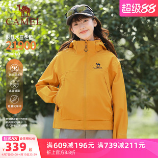 骆驼女装 外套小个子夹克户外三合一防风防水登山服 三防冲锋衣短款