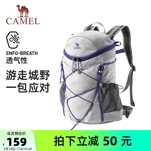 骆驼登山包户外徒步背包