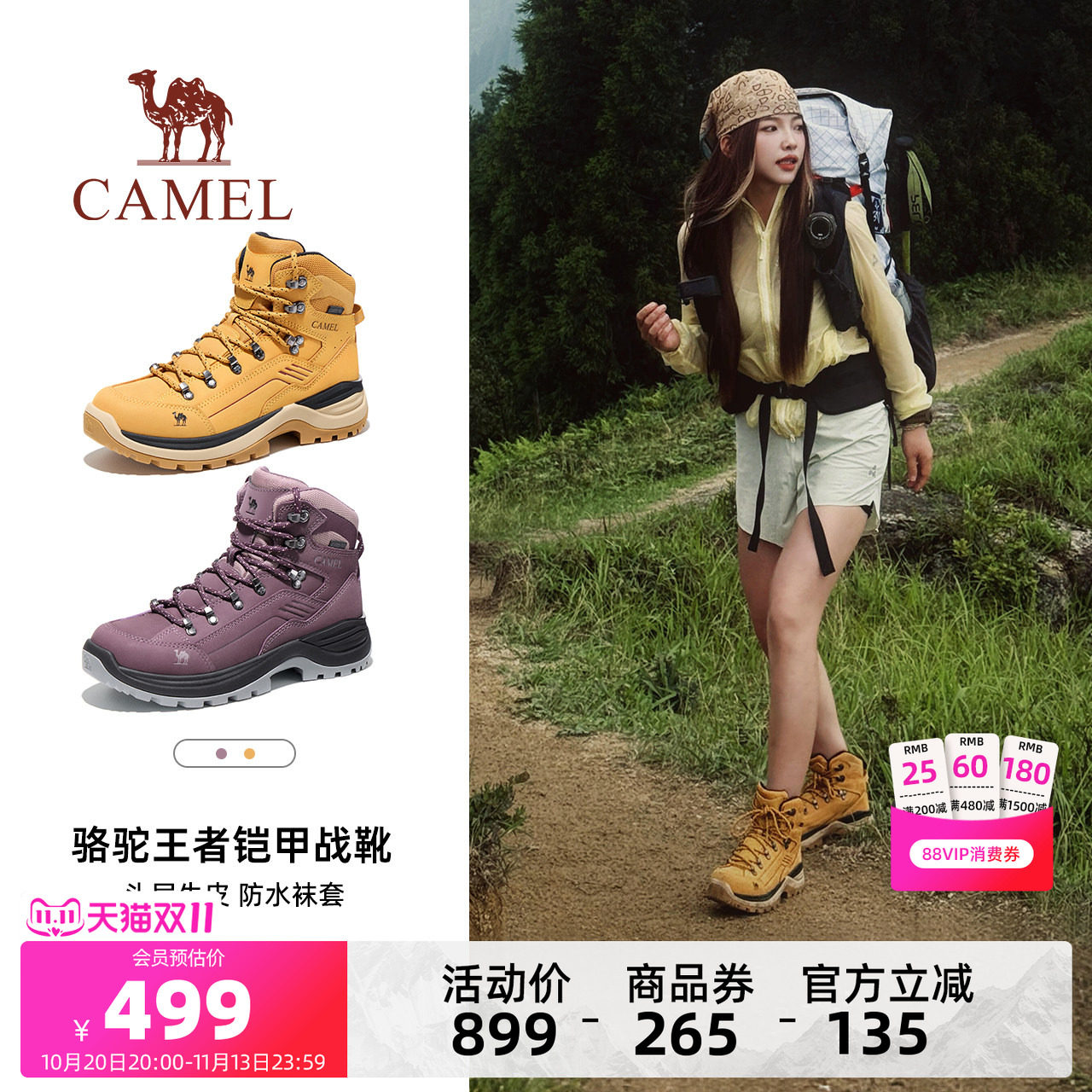 骆驼王者铠甲5000H战靴女鞋户外高帮靴子防水防滑时尚休闲徒步鞋