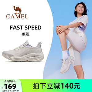 骆驼疾速运动鞋女款2026新款鞋子女鞋休闲鞋透气减震慢跑鞋跑步鞋