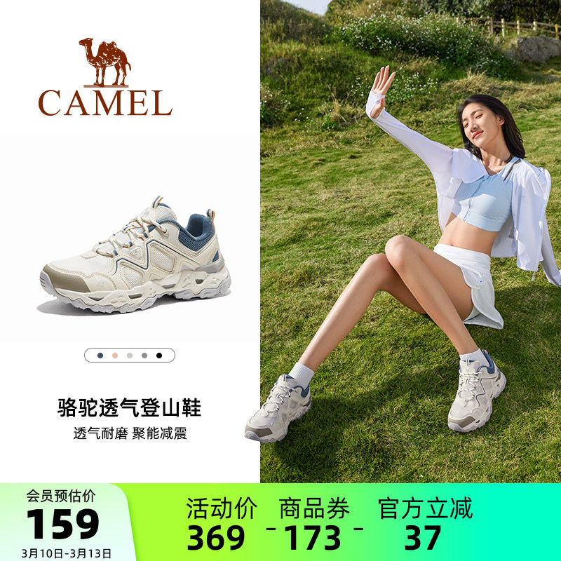 骆驼逸岩女鞋登山鞋夏季新款透气户外鞋防滑耐磨运动低帮徒步鞋女