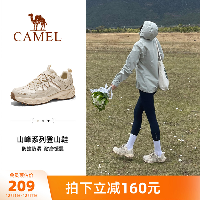 骆驼盘龙登山鞋越野鞋户外鞋秋冬新款防滑网面耐磨缓震徒步男女鞋