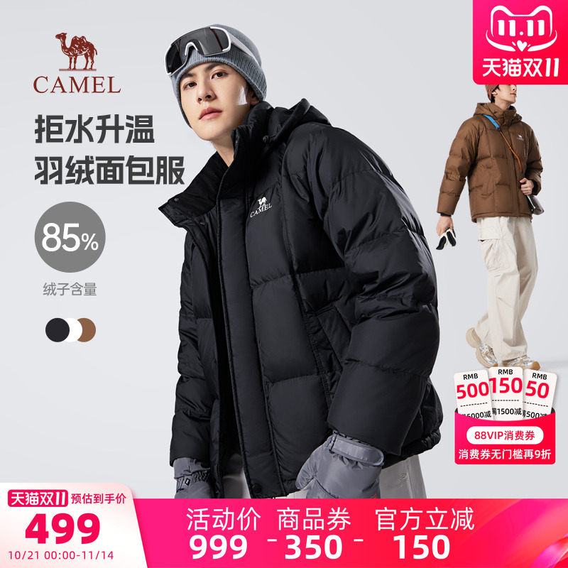 骆驼男装短款男款羽绒服连帽加厚保暖情侣同款黑色面包防寒外套冬