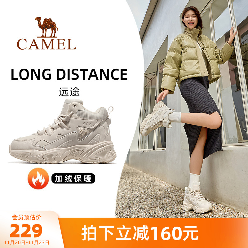 骆驼运动鞋加绒保暖女鞋棉鞋