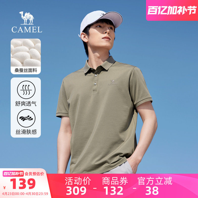 骆驼男装POLO衫男T恤夏季百搭透气宽松中年上衣户外运动薄款短袖