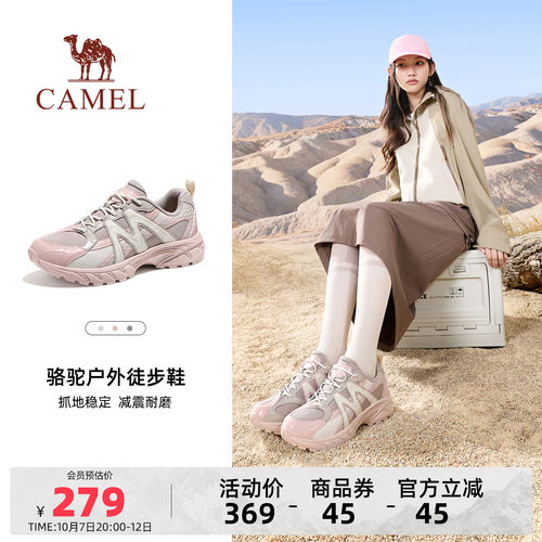 骆驼女鞋盘龙6登山鞋2026秋季新款低帮厚底耐磨减震户外徒步鞋男