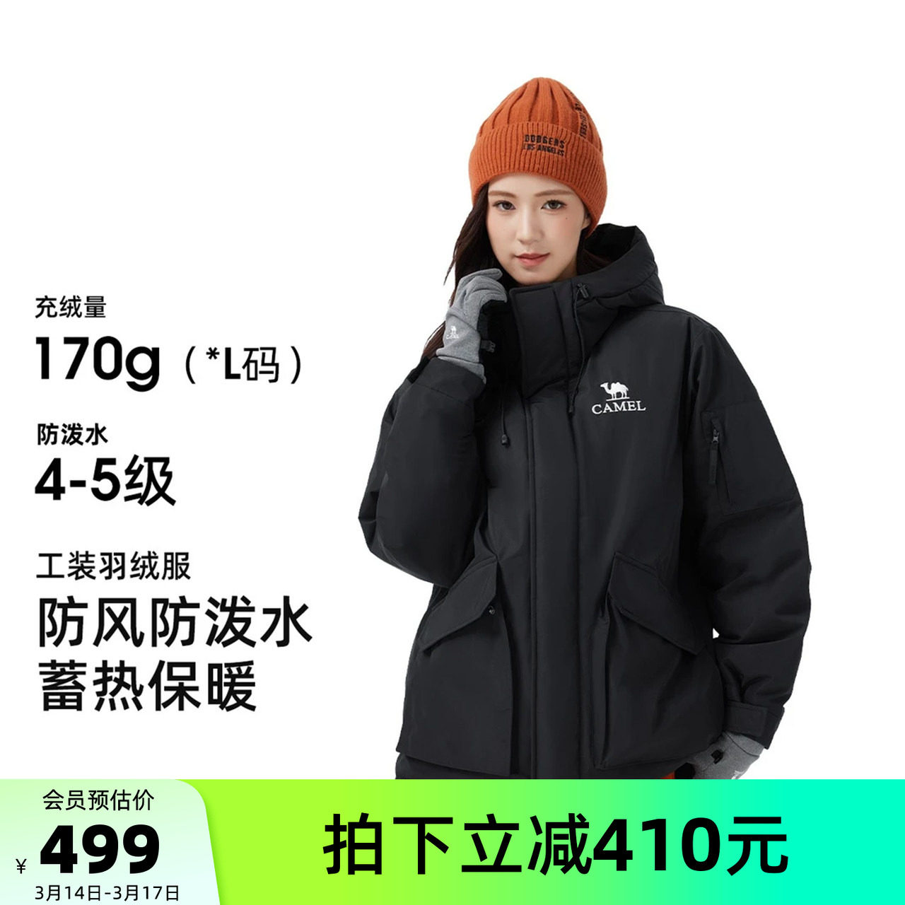 骆驼女装派克羽绒服加厚2025冬季新款情侣男女加厚连帽面包羽绒服