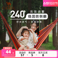 戶外吊床駱駝便攜網(wǎng)床