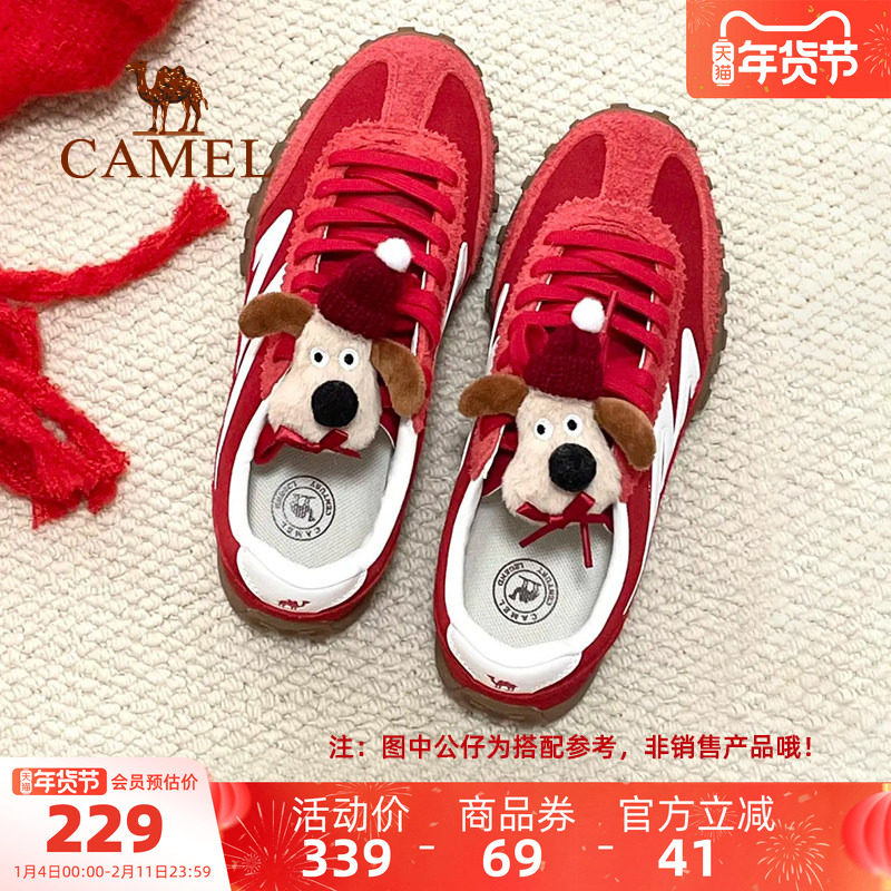 骆驼山海运动鞋秋冬女款红色鞋子休闲女鞋百搭复古德训鞋新年礼物,运动鞋new,板鞋,淘宝优惠券,粉丝福利购,淘宝优惠卷