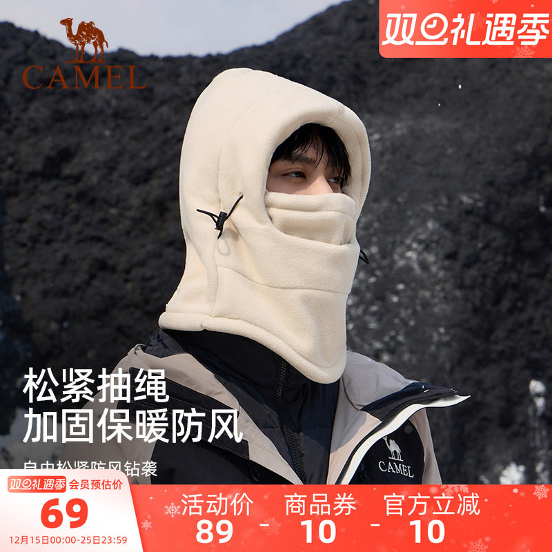 骆驼保暖头套帽男冬季女护耳护脸面罩骑电动车加厚防寒防风棉帽子