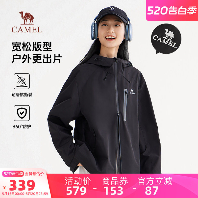 骆驼防泼水夹克女装春秋新款情侣户外登山服防风宽松休闲外套男
