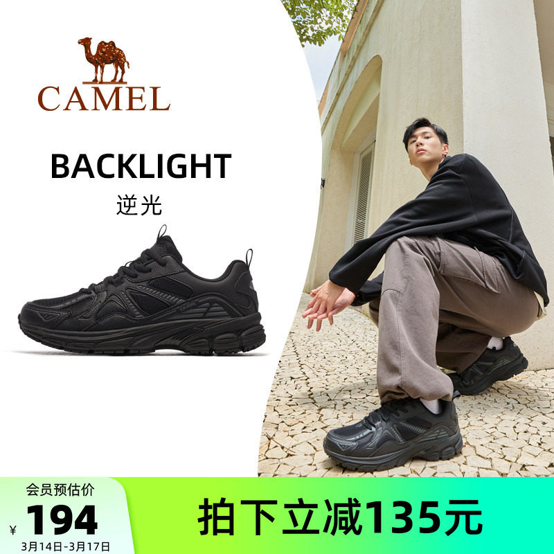 骆驼逆光运动鞋男士2026新款春夏男鞋透气休闲鞋子防滑慢跑鞋男款