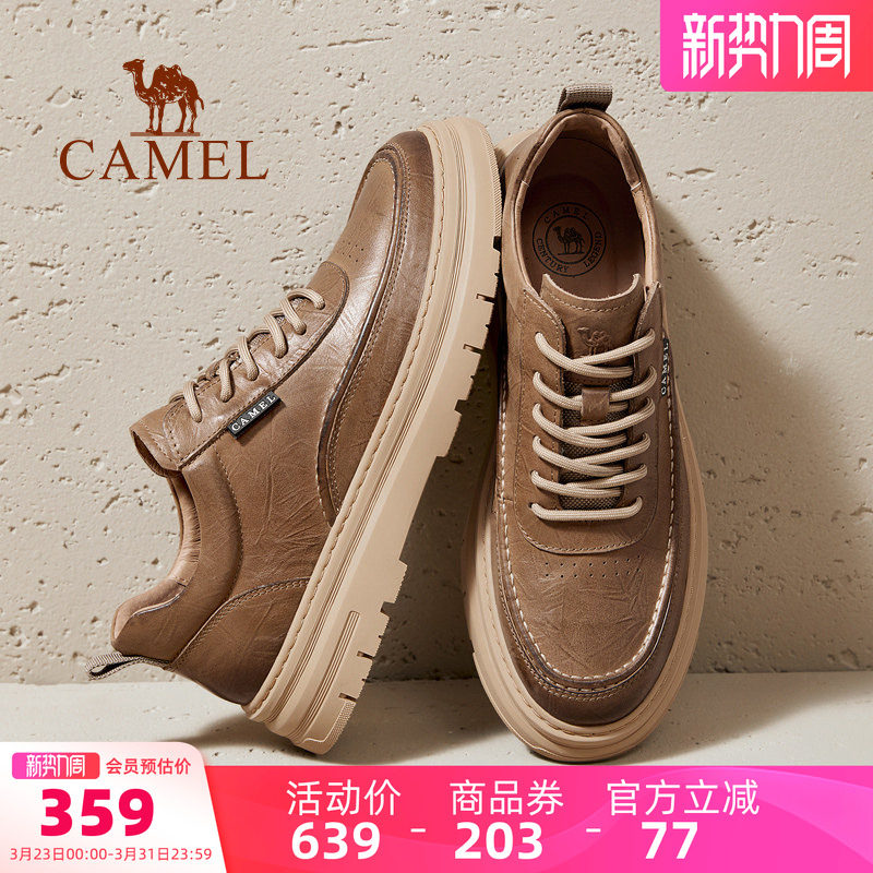 骆驼男鞋2026春季新款真皮防滑板鞋青年厚底英伦风复古休闲皮鞋男