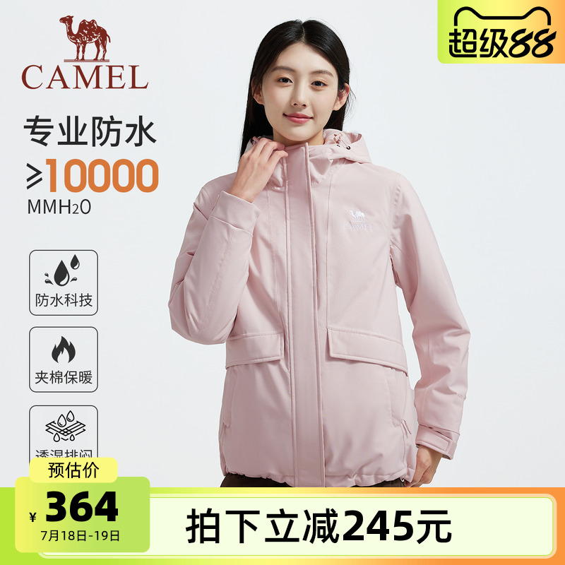 骆驼冲锋衣外套远红外升温棉服