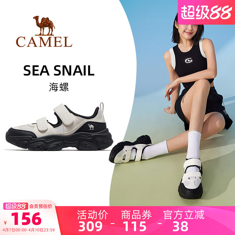 骆驼海螺运动鞋女款2026夏季新款鞋子休闲女鞋厚底透气沙滩鞋凉鞋