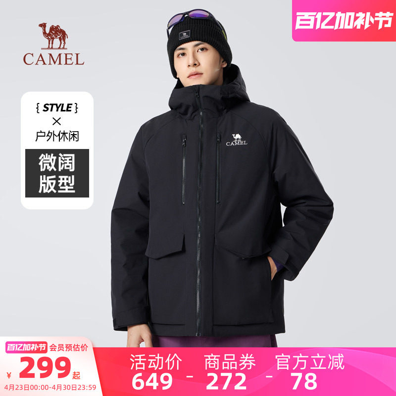 骆驼男装棉衣男款防水春秋户外夹棉加厚保暖防风短款棉服夹克外套