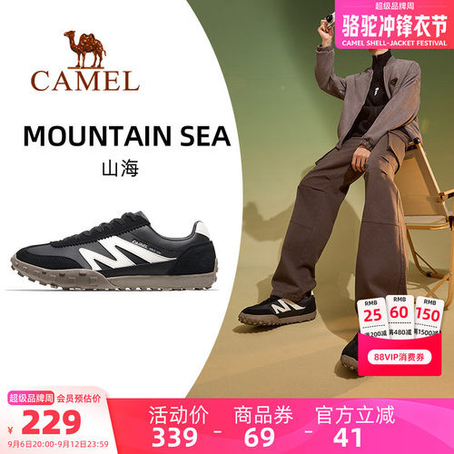 骆驼板鞋2024新款德训鞋男