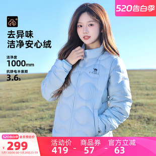 骆驼女装轻薄羽绒服2025冬季新款90绒百搭保暖排骨羽绒内胆外套男