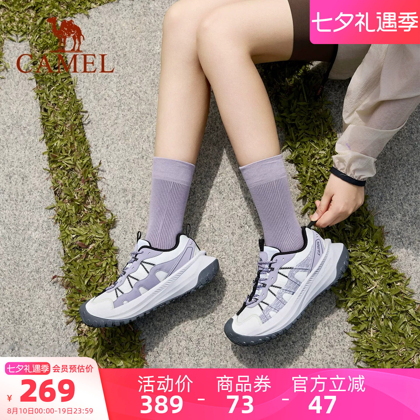 骆驼女鞋2026秋季新款户外休闲鞋黑色厚底缓震透气防滑跑步鞋男
