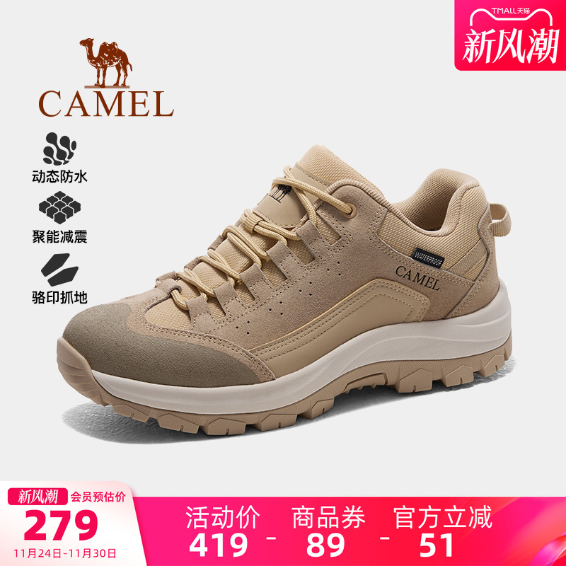 骆驼户外登山鞋女鞋冬季新款男士专业轻便防滑透气厚底运动徒步鞋