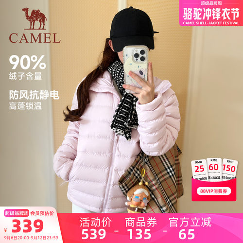 骆驼运动羽绒服面包服加厚保暖