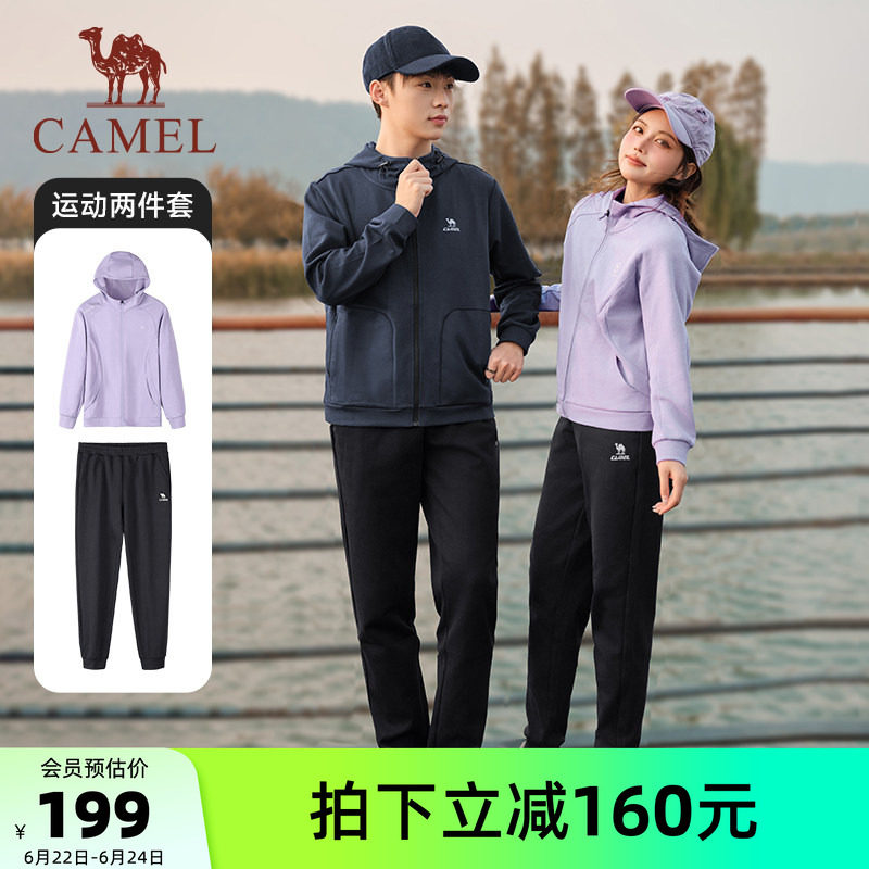 骆驼运动服套装女春季新款连帽外套夹克上衣休闲跑步裤子男两件套