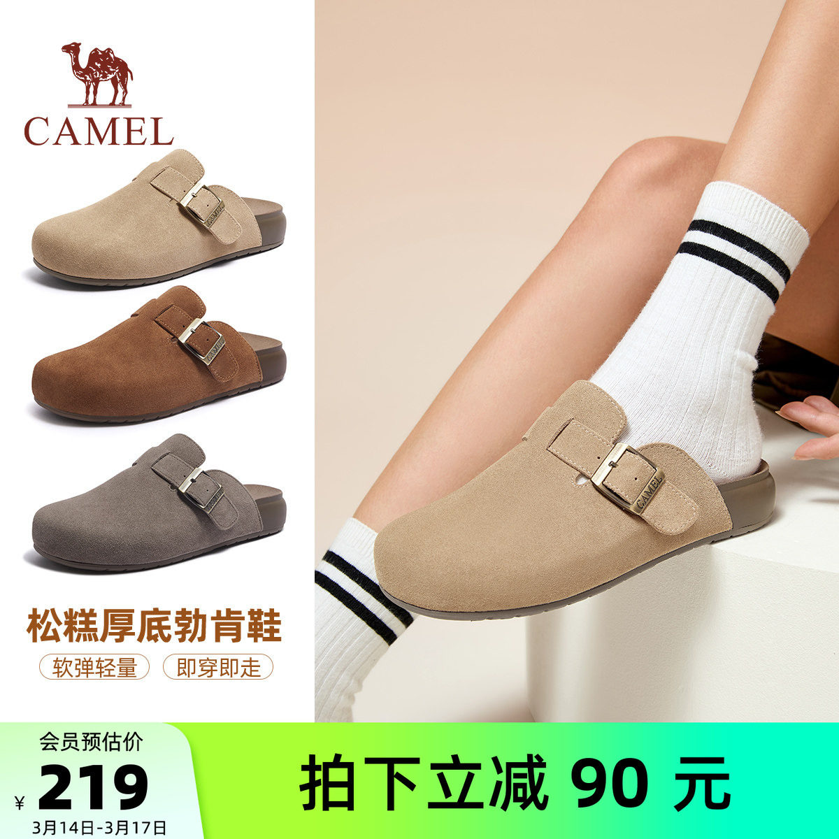 骆驼女鞋2026春季新款百搭休闲百搭时尚复古休闲鞋运动鞋勃肯鞋