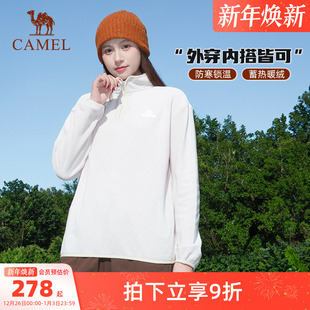 骆驼户外抓绒衣女半拉链立领抓绒衣男抗静电保暖摇粒绒抓绒衣外套