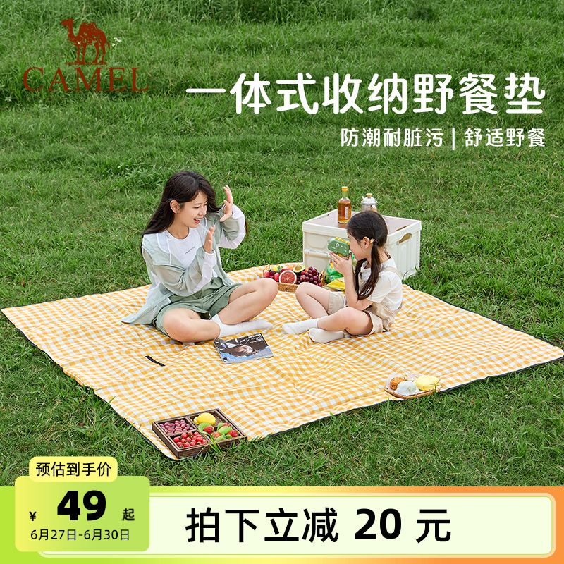 骆驼格子野餐垫防潮垫子户外露营帐篷地垫便携野炊野餐布折叠坐垫
