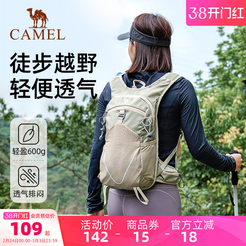 骆驼户外骑行徒步运动登山包休闲旅行爬山双肩包旅游学生书包男女