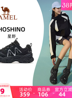 骆驼星野运动鞋女款2026春夏新款透气女鞋厚底透气老爹鞋休闲鞋子