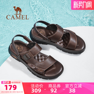 凉拖两穿男透气防滑真皮爸爸休闲凉鞋 骆驼男鞋 沙滩鞋 新款 2026夏季