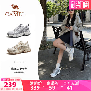 女防滑休闲徒步登山鞋 骆驼太行3代女鞋 加户外运动鞋 新款 2026春季