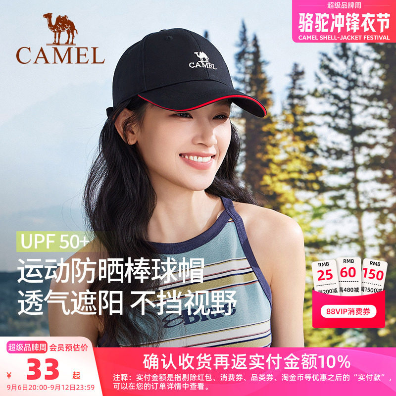 宽檐运动韩版显脸小遮阳帽图片